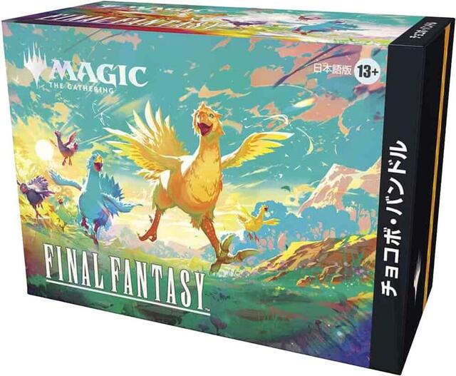 Magic: The Gathering Trading Card Game Final Fantasy Chocobo Bundle Japanese Edition